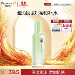 百雀羚 PEHCHAOLIN 百雀羚 焕亮莹润柔肤水 100ml