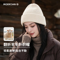 牧尔西 针织纯羊毛秋冬季保暖防风毛线帽子 女