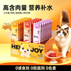 HELLOJOY 发腮营养 猫条 15g
