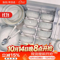 20点开始、值友专享：CERAMICS 釉下彩简约碗盘餐具套装 10人食汤碗44件套【礼盒装】