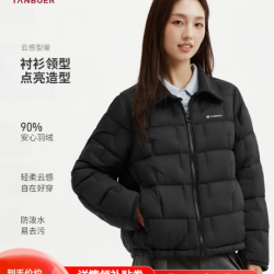 坦博尔 26年新款小个子轻薄羽绒服女款舒适秋冬衬衫领短款外套TB62350266