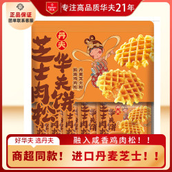 丹夫 芝士肉松华夫蛋糕 160g