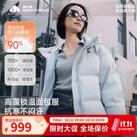 美力城 白鹅绒休闲羽绒服户外保暖修身短款羽绒外套036 珍珠蓝 XL