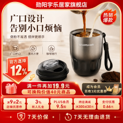 诺维森 保温水杯黑色金属渐变咖啡杯 黑色 260ml