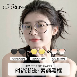 colorein磁吸近视眼镜女款墨镜套镜度数潮流大框太阳镜夹片TP1006