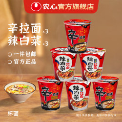 农心 方便面组合装  辛拉面*3杯+辣白菜*3杯 杯装 405g