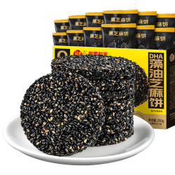 每果时光 黑芝麻饼独立包250g 礼盒装 0糖高钙添加DHA
