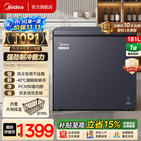 美的 无霜王风冷无霜冰柜家用冷藏冷冻两用PMC抑菌内胆冷柜-40度超低温冰箱