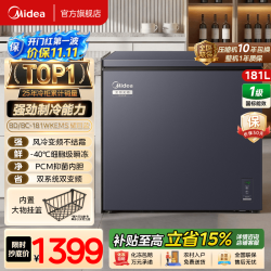 美的 无霜王风冷无霜冰柜家用冷藏冷冻两用PMC抑菌内胆冷柜-40度超低温冰箱