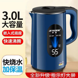 Peskoe 自动保温 电热水壶  蓝色 3L