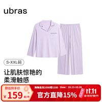 Ubras 云棉加绒情侣同款睡衣男 套头款-女款-豆蔻紫色 L