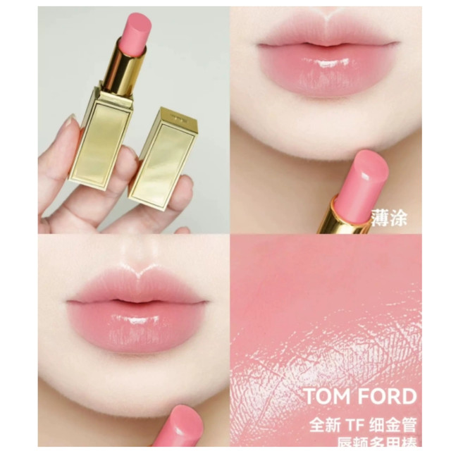 TOM FORD 璀璨流光唇颊多用棒/多用膏 01 2.8g