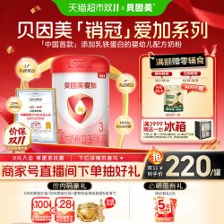 贝因美 爱加 幼儿配方奶粉含乳铁蛋白 3段 800g
