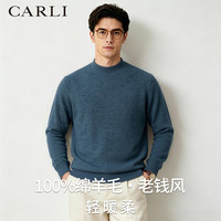 CARLI 秋冬圆领商务男式羊毛衫厚款打底衫上衣