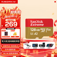 闪迪 TF(MicroSD)内存卡 A2 V30 U3行车记录仪 运动相机摄影机监控闪存卡存储卡 128GB TF卡-极速金卡