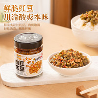 乌江 肉末豇豆肉酱 138g*1瓶 拌饭拌面肉含量大于25%