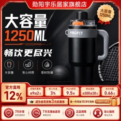 诺维森 陶瓷内胆巨无霸保温杯 骑士黑 1250ml陶瓷内胆