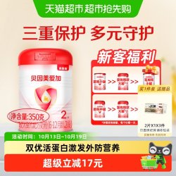 贝因美 爱加 较大婴儿配方奶粉 2段 350g含乳铁蛋白HMOOPN罐装