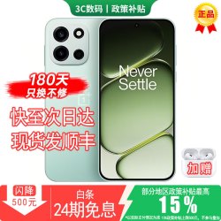 OPPO 一加电竞游戏手机 Turbo6 5G智能AI手机165Hz高刷 9000mAh电池15G