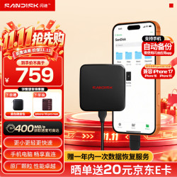 闪迪 ELE 1TB 移动固态硬盘 新元素 type-c接口 手机直连笔记本电脑两用外接 官方标配