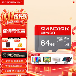 闪迪 内存卡class10存储Micro sd卡 行车记录仪监控手机 Ultra GO高速TF存储卡 读速高达190MB/S 64G