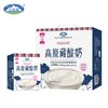 青海湖 高原藏酸奶整箱210g*10盒娟姗常温牛奶酸乳原味低脂保存