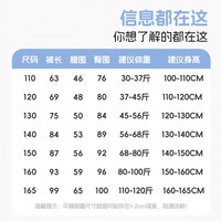 小猪班纳 女童蝴蝶彩线刺绣牛仔裤 130cm