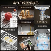 【箭牌水槽专场双11抢先购】0.01元预定 抢清空购物车免单半价