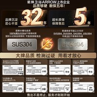 【箭牌水槽专场双11抢先购】0.01元预定 抢清空购物车免单半价