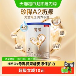 贝因美 菁爱 A2生牛乳较大婴儿配方奶粉 2段 120g