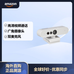 联想 510 1080P FHD高清网络摄像头 95°广角  USB连接