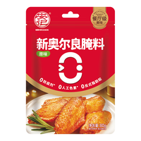 安记 新奥尔良腌料 原味 80g 调味品