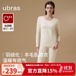 Ubras 保暖圆领亲肤含羊毛肌底衣套装女款秋冬秋衣秋裤 加倍暖-燕麦奶色 M