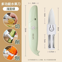 2026新款德系水果刀家用瓜果刀
