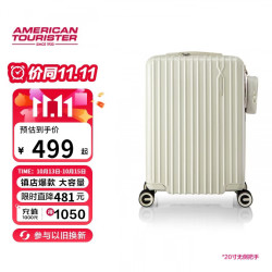 美旅 行李箱20英寸迪士尼合作款旅行箱