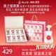 燕之屋 燕窝礼盒送女生送妈妈孕妇营养品 冰糖官燕花漾系列70g*8瓶