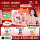 东阿阿胶 桃花姬阿胶糕 520g 礼盒