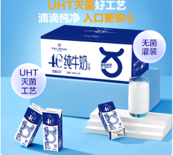 1号会员店 4.0g蛋白纯牛奶200ml*30盒