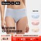 蕉内 338S女士内裤 10A抗菌纯棉 雾蓝+慕斯粉+冷白肤 M 3条装