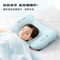 钰贝乐 太空分区枕婴儿新生儿定型枕头0-6个月防偏头透气散热宝宝枕