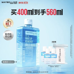 美宝莲 眼唇卸妆液 400ml（赠同款眼唇卸40ml*4+卸妆棉50片）