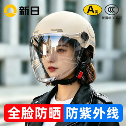 新日 3C国标认证摩托电动车头盔男女四季通用骑行电瓶车半盔安全帽 卡其色 3C新国标A类