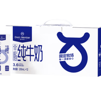 1号会员店 3.6g蛋白全脂纯牛奶 200ml*12盒