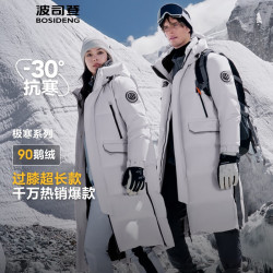 波司登 经典极寒系列 第五代700蓬鹅绒抽绳连帽雪山羽绒服