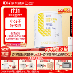 立适康 短肽营养素粉固体饮料 动植物双蛋白 360g