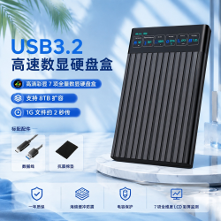 硕乐 移动硬盘盒2.5英寸 USB3.0/3.1 typec外置壳SATA串口笔记本电脑台式机固态机械SSD彩屏版 黑金+数据线