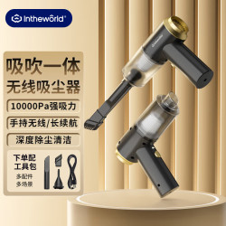 极川 电脑吸尘器桌面车载吸尘器吸吹一体机便携手持无线笔记本电脑台式主机机箱键盘清洁清灰除尘器