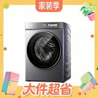 15日20点、国家补贴、值友专享：海尔 云溪5.0 D3系列 XQG100-BLE7AD3U1 滚筒洗衣机 10kg 极夜灰