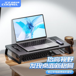 酷睿冰尊 ICE COOREL）T3笔记本散热器 烧烤架散热支架显示器增高桌镂空网面合金一体面板