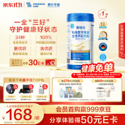 费卡华瑞 德瑞怡特医全营养配方粉蛋白粉 中老年术后营养 燕麦红枣味500g